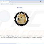 Fördernde Webseite von SpyAgent Malware 3