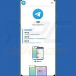 Gefälschte Seite fördert eine trojanisierte Telegram App