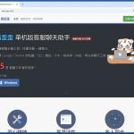 AtlasCross gefälschte Webseite, die Malware verbreitet 1