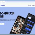 AtlasCross gefälschte Webseite, die Malware verbreitet 2