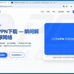 Gefälschte Lightning-VPN-Website, die MODBEACON RAT verbreitet