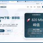 Gefälschte Lightning-VPN-Website, die MODBEACON RAT verbreitet