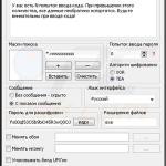 Encoder Builer russian version