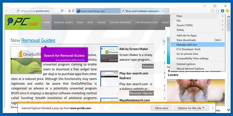 Removing From Around The Web ads from Internet Explorer step 1