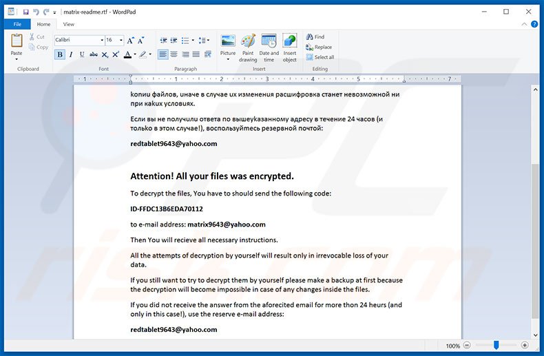 Matrix decrypt instructions