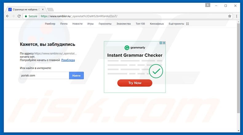 rambler.ru browser hijacker