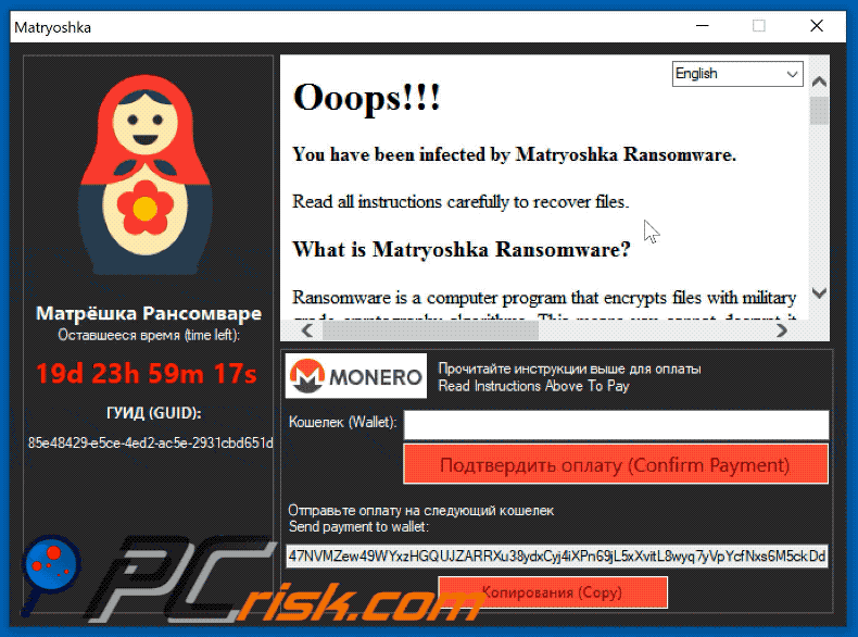 Aussehen der Matryoshka Ransomware Lösegeldmitteilung