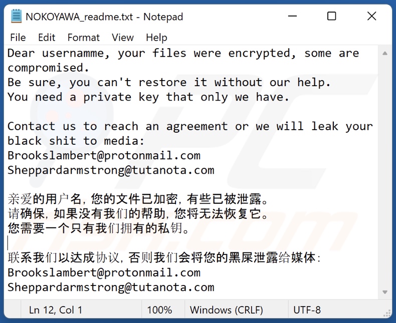 NOKOYAWA Ransomware Lösegeldfordernde Nachricht (NOKOYAWA_readme.txt)