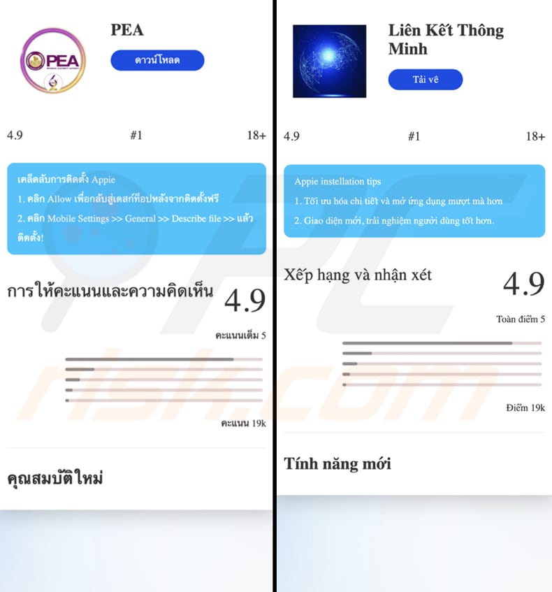 MMRat Phishing-Seiten imitieren legitime Apps Stores