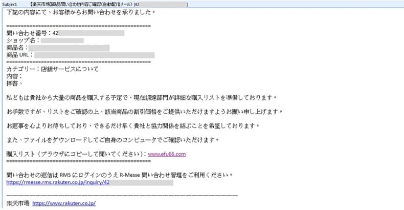 MostereRAT-Verbreitungs-E-Mail