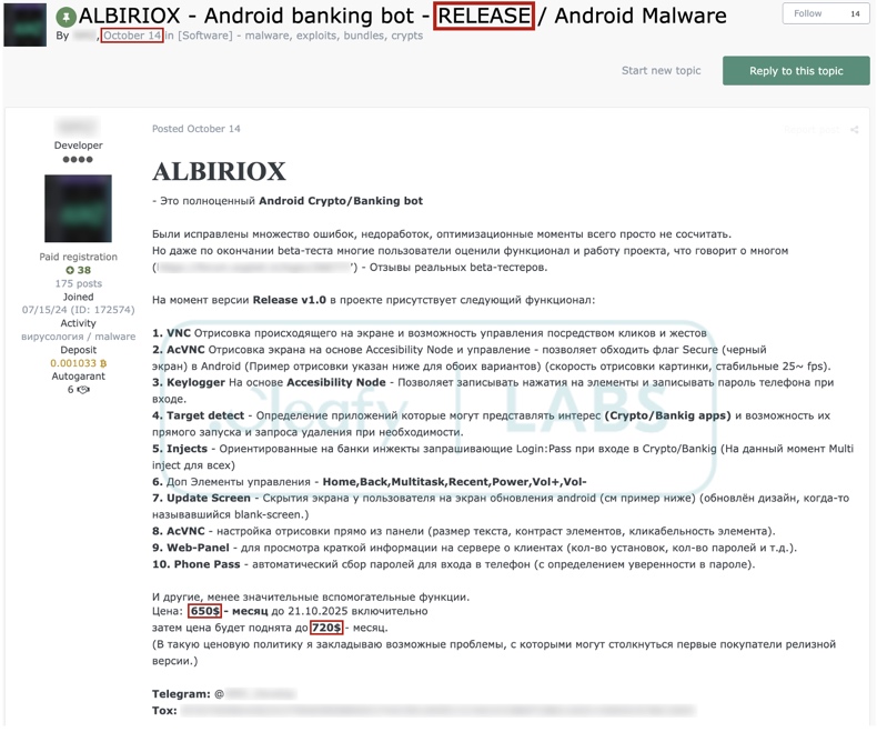 Albiriox malware in Hackerforen beworben