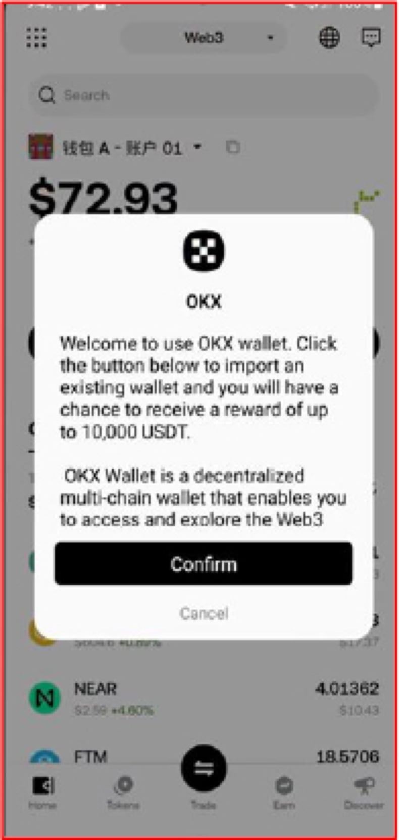 SeedSnatcher Malware gefälschtes Pop-up (Quelle: cyfirma.com)