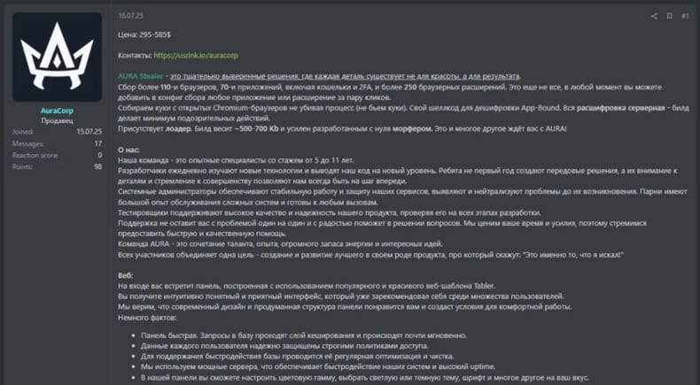 AuraStealer Malware wird in Hacker Forum beworben (Quelle: gendigital.com)