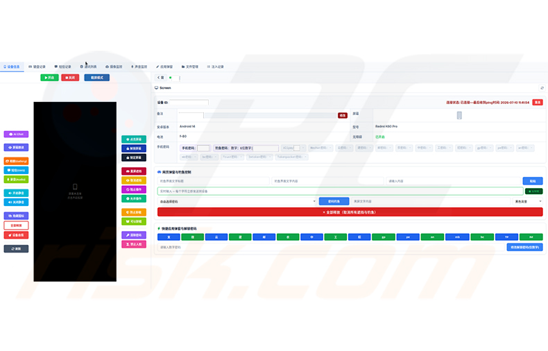 Night Dragon RAT-Malware-Erkennungen auf VirusTotal