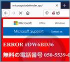 ERROR #DW6BD36 POP-UP Betrug