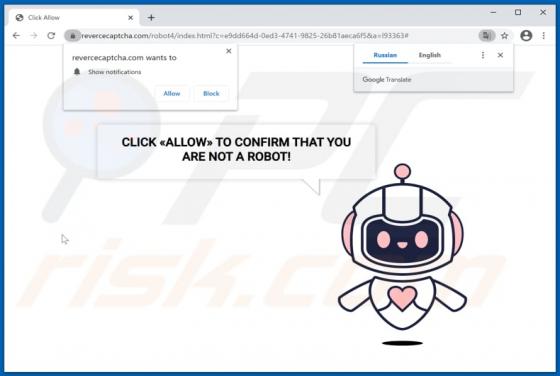 Revercecaptcha.com Werbung