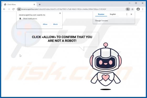 Reverscaptcha.com Werbung