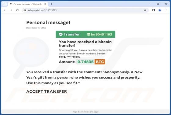 You Have Received A Bitcoin Transfer Betrug