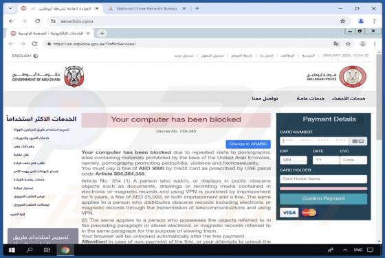 Fine For Visiting Pornographic Websites POP-UP Betrug