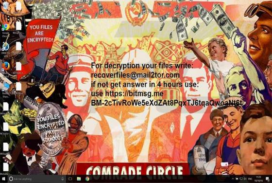 Comrade Circle Epressersoftware
