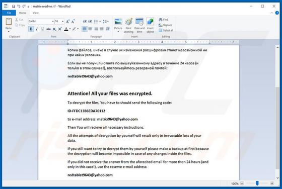Matrix Erpressersoftware